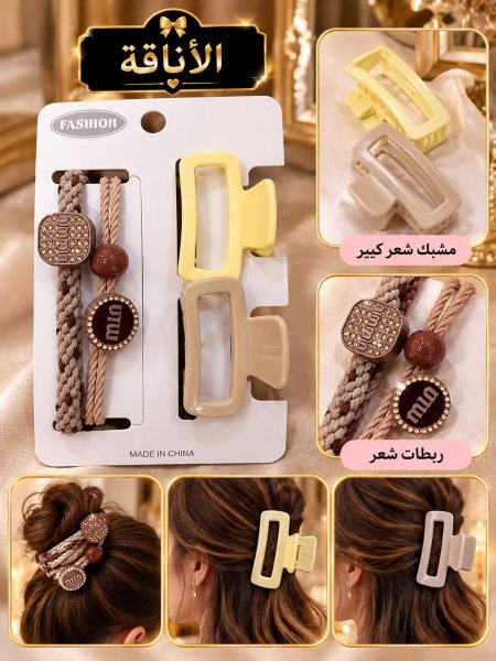 كرت دبابيس وربطة شعر